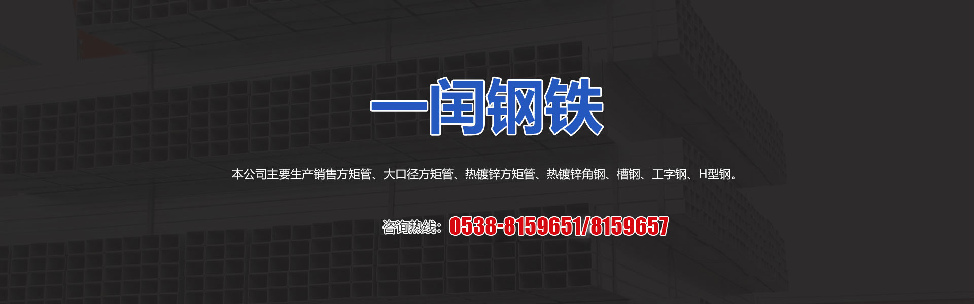 山東省萊蕪泰岳冶金機(jī)械有限公司